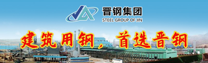 Mysteel日报：陕西建筑钢材继续上涨 成交跟进不佳江南体育(图3)