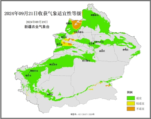 20240921收获气象适宜性等级