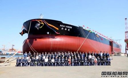 大船集团交付全球第二艘超大型智能原油船