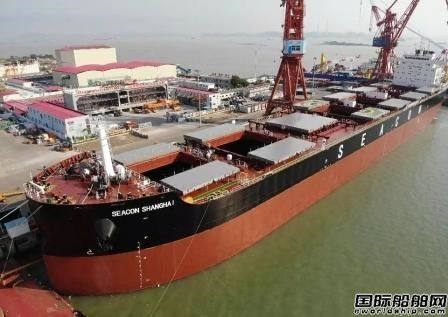 黄埔文冲为洲际船务建造82000吨散货船命名
