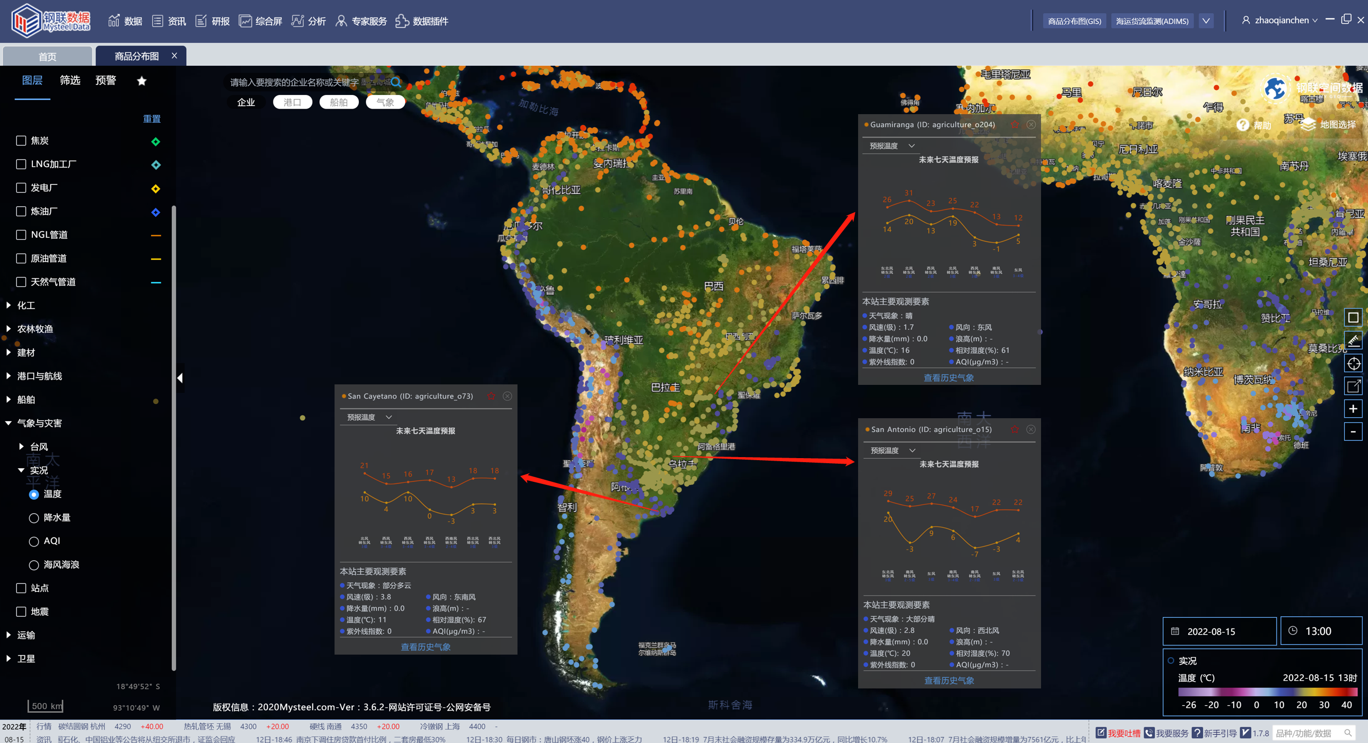 Mysteel：南方高温范围扩大局地旱情加重，阿根廷巴西气温骤降小麦恐受冻害