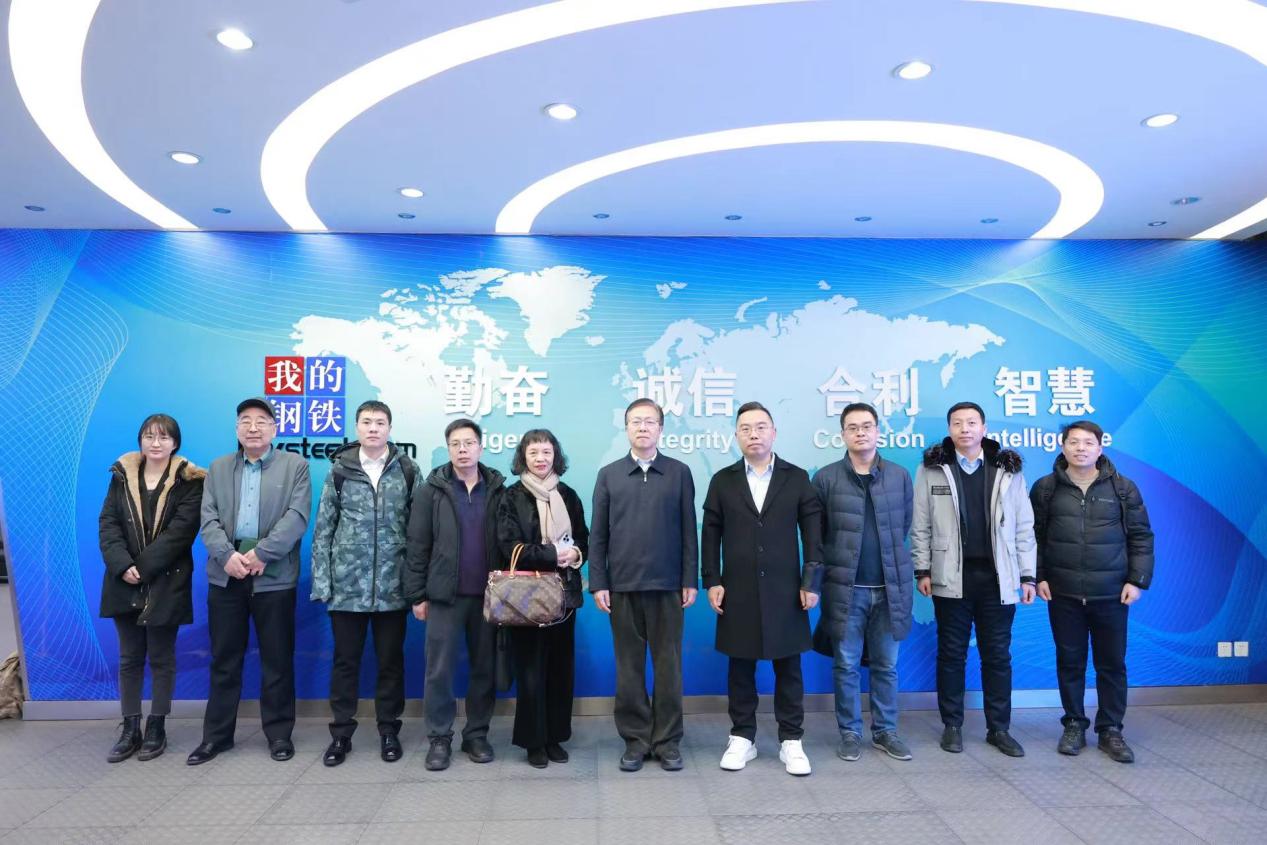 中国钢铁工业协会调研组走访调研上海钢联