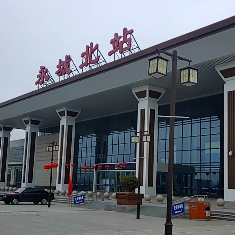 邯郸永年区高铁北站图片