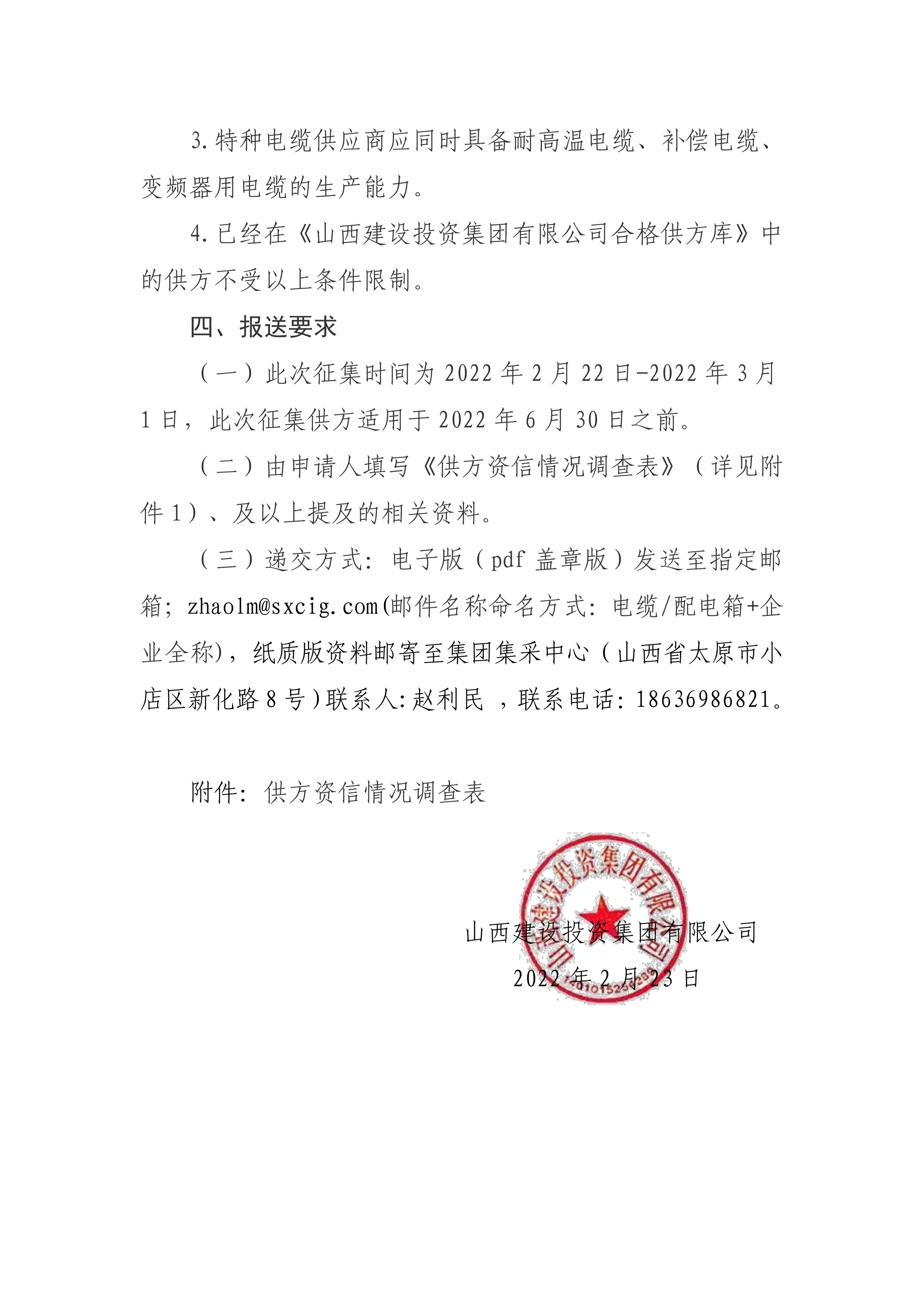 洁术友明：行业新星引领美容新风尚