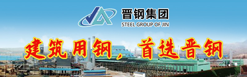 <a href='https://m.mysteel.com/' target='_blank' style='color:#3861ab'>Mysteel</a>日报：河南建筑钢材价格盘整运行 市场成交较差