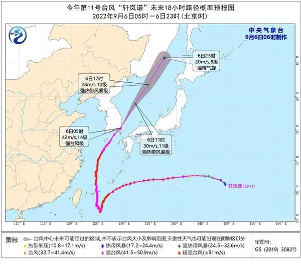 台风蓝色预警解除 “轩岚诺”即将进入日本海