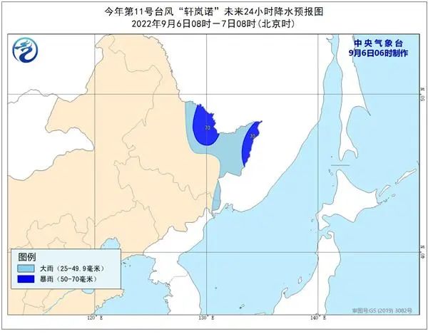 台风蓝色预警解除 “轩岚诺”即将进入日本海