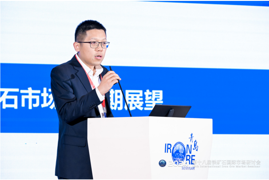 张松波：钢铁需求和铁素原料供需态势展望-Mysteel铁矿石
